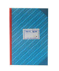 Log Book N-20